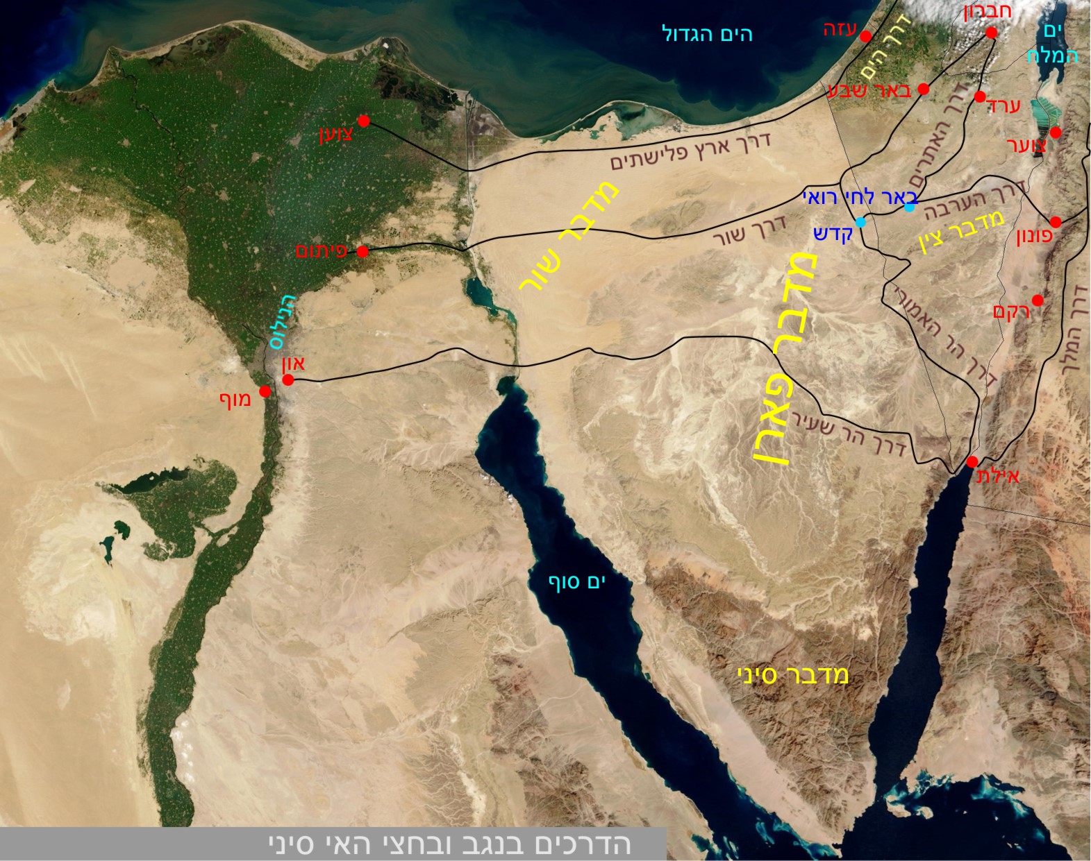 Путь Моисея из Египта на карте
